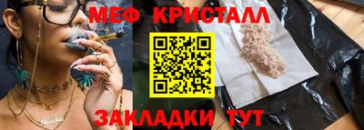 прущая мука Малоярославец