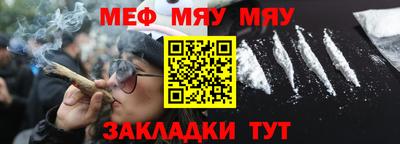 прущая мука Малоярославец