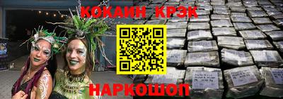 мяу мяу мука Мариинск