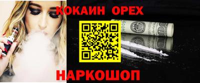 мяу мяу мука Мариинск