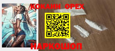 экстази Малгобек