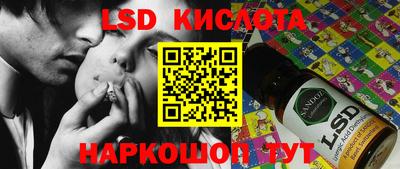 экстази Малгобек