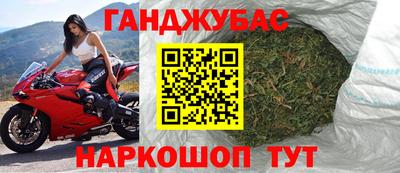 мяу мяу мука Мариинск