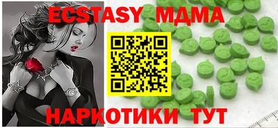 прущая мука Малоярославец