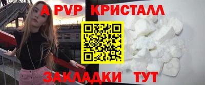прущая мука Малоярославец
