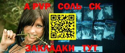 прущая мука Малоярославец