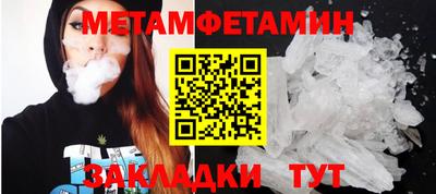 мяу мяу мука Мариинск
