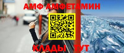 мяу мяу мука Мариинск