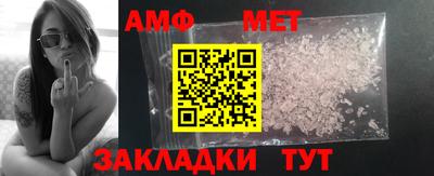 мяу мяу мука Мариинск
