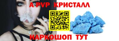 мяу мяу мука Мариинск