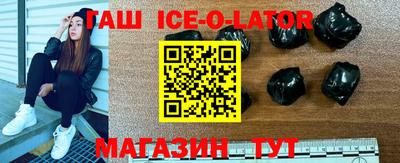 экстази Малгобек
