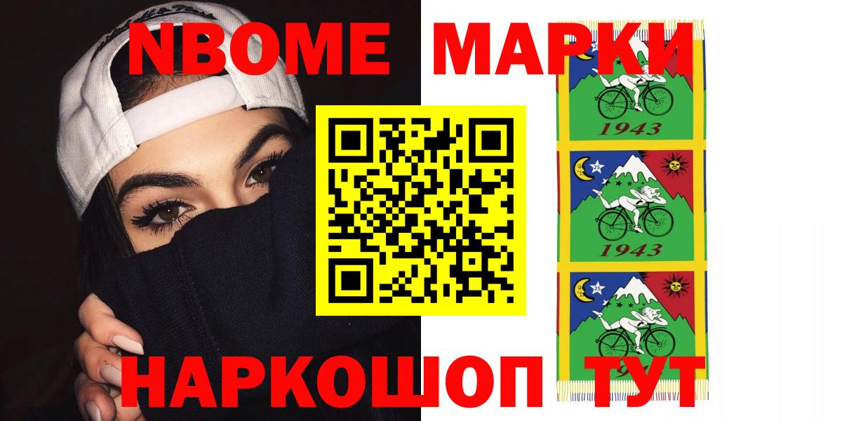 LSD-25 экстази ecstasy  ЛСД экстази  Лсд 25 экстази ecstasy  Севастополь  Вход с VPN 