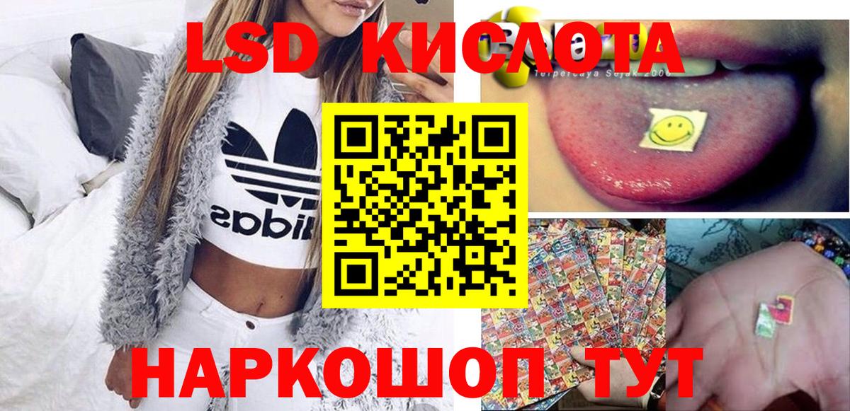 Марки N-bome 1,5мг Севастополь