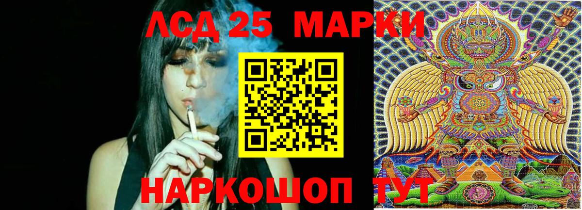Наркотические марки  Вход с VPN  Севастополь  Марки NBOMe 1500мкг 