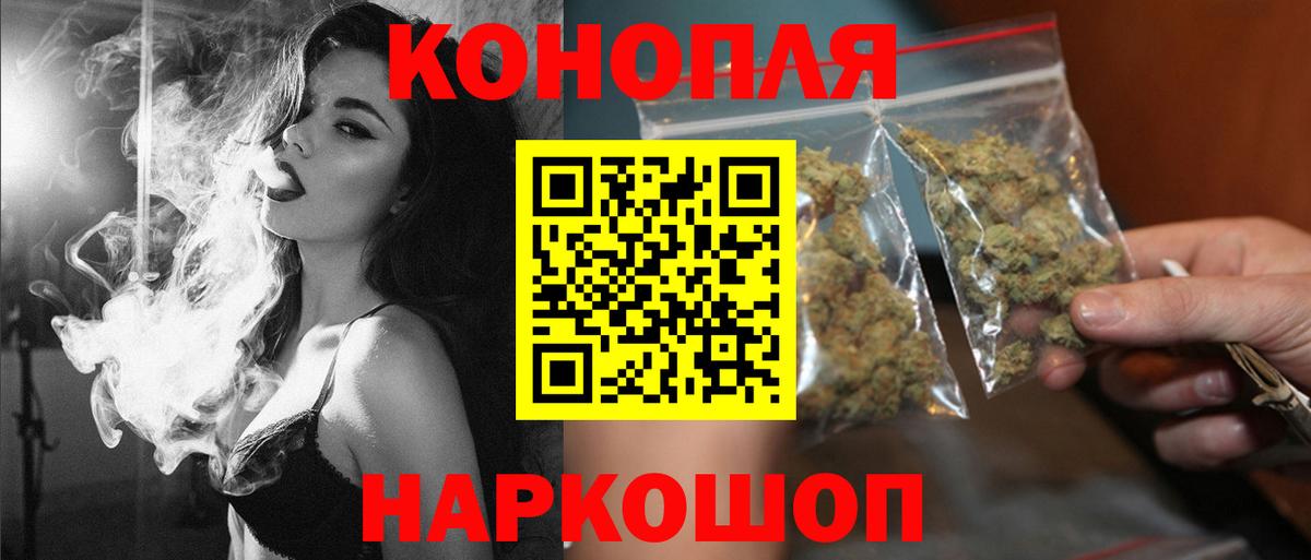 Шишки марихуана марихуана Севастополь