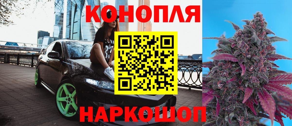 Каннабис тримм  МАРИХУАНА VHQ  Вход с VPN  Севастополь  Бошки марихуана Amnesia 